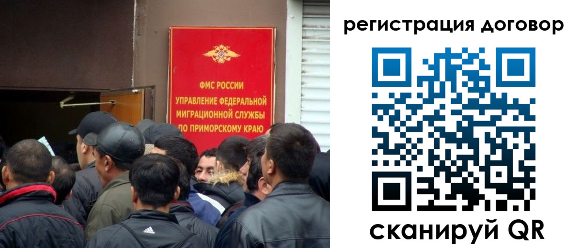 временная регистрация недорого в Касли