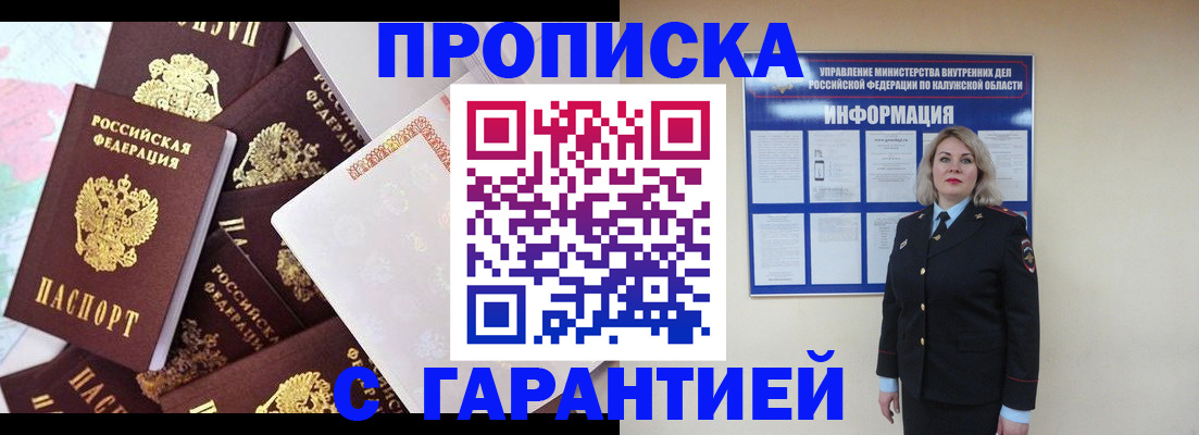 временная регистрация адрес в Касли