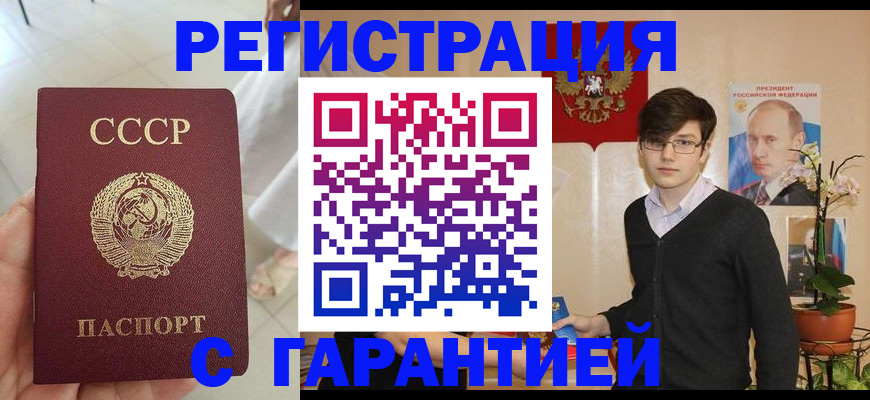 временная регистрация поиск в Касли