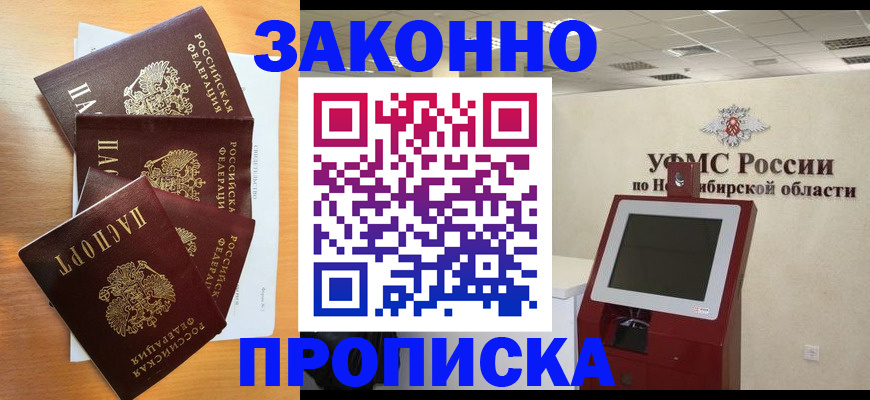 форма 3 в Касли
