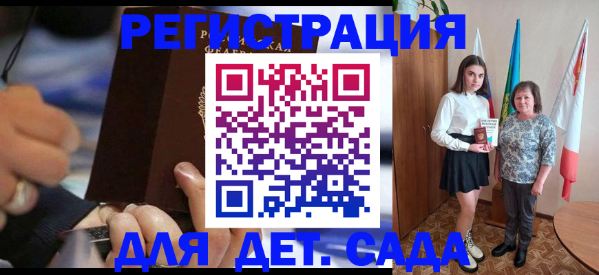 миграционный учет в Касли