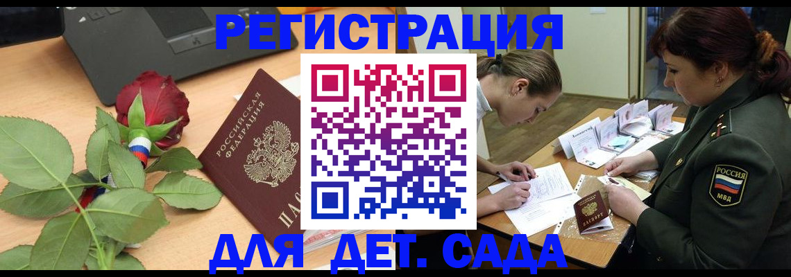 временная регистрация адрес в Касли